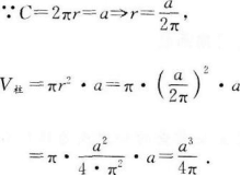 文科数学,历年真题,成人高等考试《理科数学》（高起本）真题精选