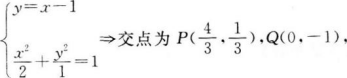 文科数学,历年真题,成人高等考试《理科数学》（高起本）真题精选