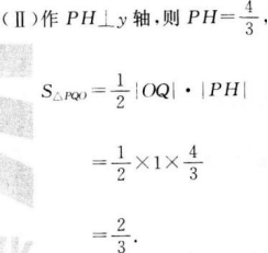 文科数学,历年真题,成人高等考试《理科数学》（高起本）真题精选