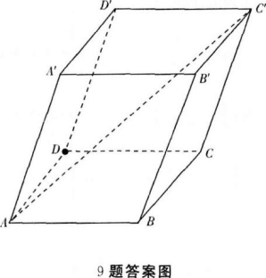 文科数学,历年真题,成人高等考试《理科数学》（高起本）真题精选