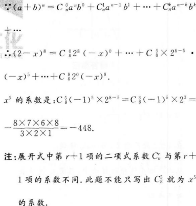 文科数学,历年真题,成人高等考试《理科数学》（高起本）真题精选