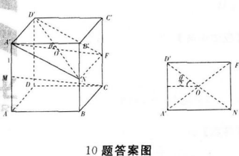 文科数学,历年真题,成人高等考试《理科数学》（高起本）真题精选