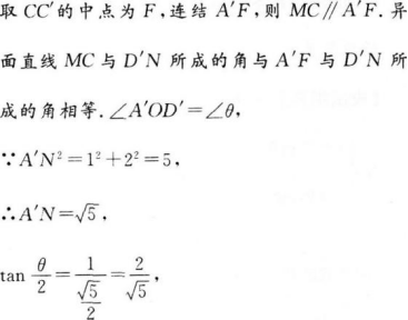 文科数学,历年真题,成人高等考试《理科数学》（高起本）真题精选
