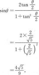 文科数学,历年真题,成人高等考试《理科数学》（高起本）真题精选