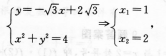 文科数学,历年真题,成人高等考试《理科数学》（高起本）真题精选