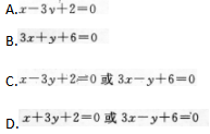 理科数学,历年真题,成人高等考试《理科数学》（高起本）真题精选