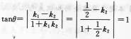 文科数学,历年真题,成人高等考试《理科数学》（高起本）真题精选