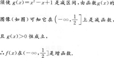 理科数学,章节练习,理科数学本科