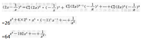 文科数学,历年真题,成人高等考试《理科数学》（高起本）真题精选