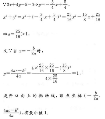 理科数学,章节练习,理科数学本科真题