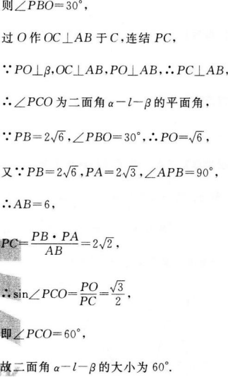 文科数学,历年真题,成人高等考试《理科数学》（高起本）真题精选