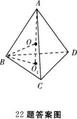 文科数学,历年真题,成人高等考试《理科数学》（高起本）真题精选