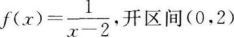 理科数学,章节练习,理科数学本科真题