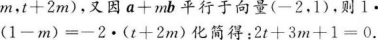 文科数学,历年真题,成人高等考试《理科数学》（高起本）真题精选
