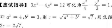 文科数学,历年真题,成人高等考试《理科数学》（高起本）真题精选