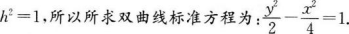 文科数学,历年真题,成人高等考试《理科数学》（高起本）真题精选