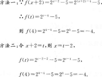 文科数学,历年真题,成人高等考试《理科数学》（高起本）真题精选