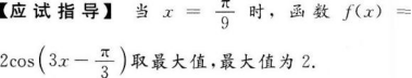 理科数学,章节练习,理科数学本科