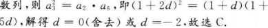 文科数学,历年真题,成人高等考试《理科数学》（高起本）真题精选