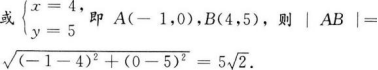 文科数学,历年真题,成人高等考试《理科数学》（高起本）真题精选