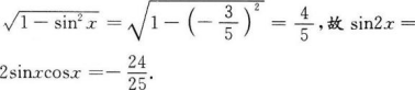 文科数学,历年真题,成人高等考试《理科数学》（高起本）真题精选