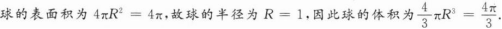 理科数学,章节练习,理科数学本科真题