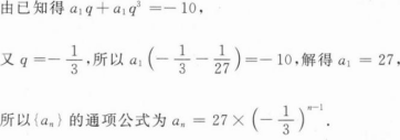 理科数学,历年真题,2021年成人高等考试《理科数学》（高起本）真题