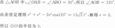 理科数学,历年真题,2021年成人高等考试《理科数学》（高起本）真题