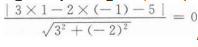 理科数学,历年真题,2022年成人高等考试《理科数学》（高升本）真题精选