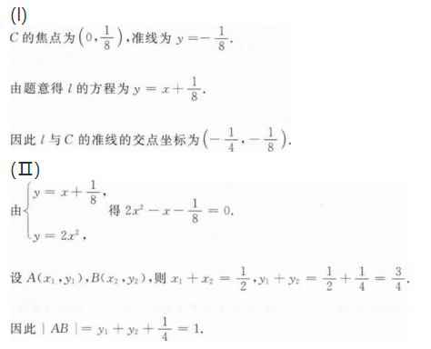 理科数学,历年真题,2022年成人高等考试《理科数学》（高升本）真题精选