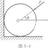 物理化学综合,章节练习,基础复习,物理化学