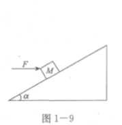 物理化学综合,章节练习,基础复习,物理化学