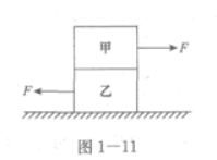 物理化学综合,章节练习,基础复习,物理化学