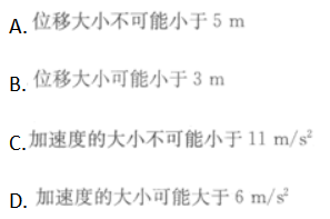 物理化学综合,章节练习,基础复习,物理化学