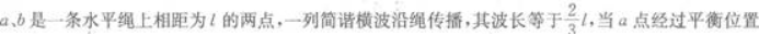 物理化学综合,章节练习,基础复习,物理化学