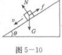 物理化学综合,章节练习,基础复习,物理化学