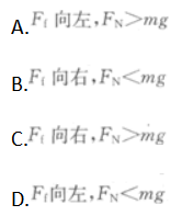 物理化学综合,章节练习,基础复习,物理化学