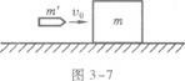 物理化学综合,章节练习,基础复习,物理化学