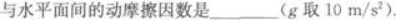 物理化学综合,章节练习,基础复习,物理化学