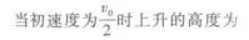 物理化学综合,章节练习,物理化学综合