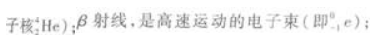 物理化学综合,章节练习,基础复习,物理化学