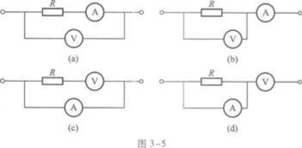 物理化学综合,章节练习,基础复习,物理化学