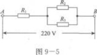 物理化学综合,章节练习,基础复习,物理化学