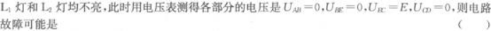 物理化学综合,章节练习,基础复习,物理化学