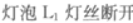 物理化学综合,章节练习,基础复习,物理化学