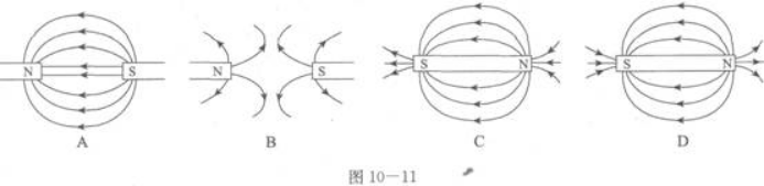 物理化学综合,章节练习,基础复习,物理化学
