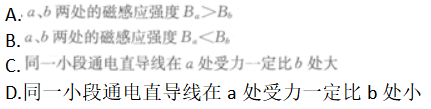 物理化学综合,章节练习,基础复习,物理化学