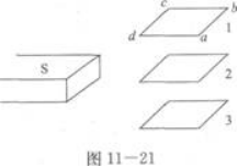 物理化学综合,章节练习,基础复习,物理化学