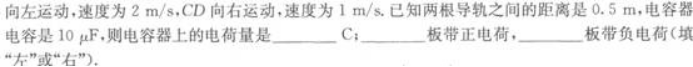 物理化学综合,章节练习,基础复习,物理化学