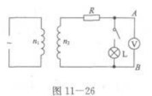 物理化学综合,章节练习,电磁学